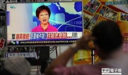 台湾最新媒体爆料,最新台湾局势大揭秘！”