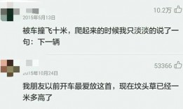 爆料娱乐圈音乐是什么软件,爆料背后的热门软件大起底