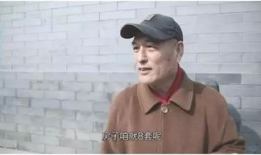 沈猛最新爆料刘大爷,刘大爷惊人内幕曝光