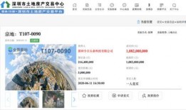 深圳最新今日头条爆料,今日头条揭秘重大事件，详情即将揭晓