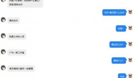 吃瓜爆料黑料蘑菇视频下载安装,蘑菇视频下载安装全攻略